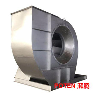 stainless steel centrifugal fan